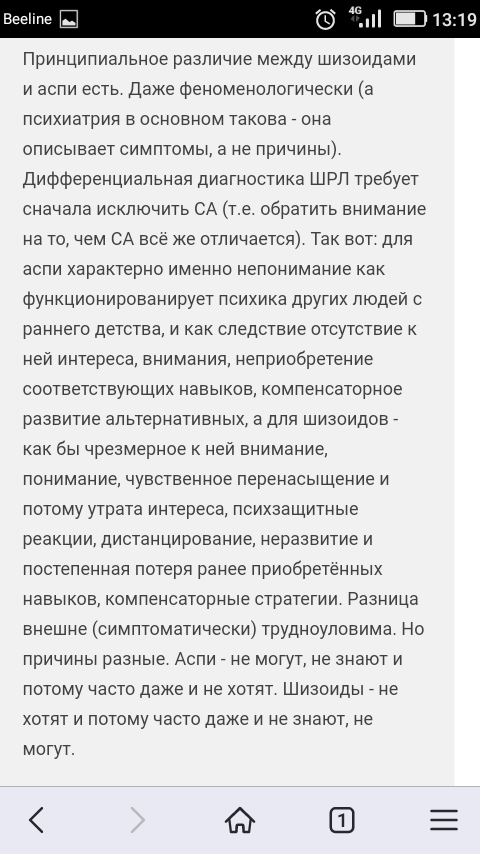 Screenshot_2017-07-12-13-19-23.png