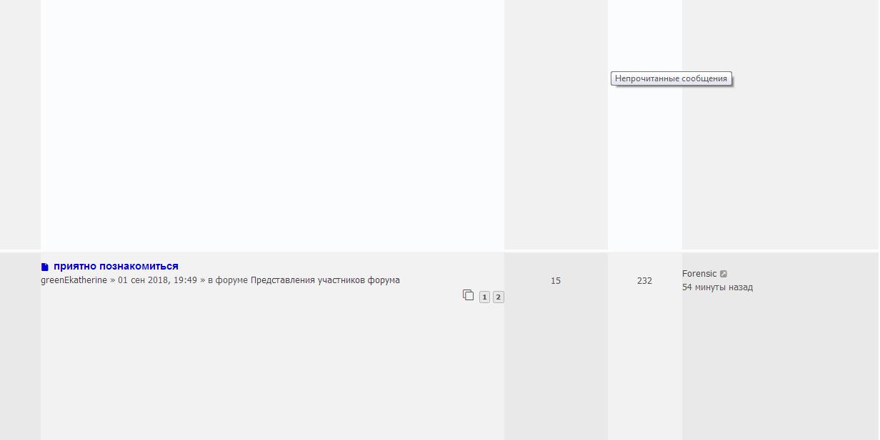 Непрочитанные комментарии.jpg