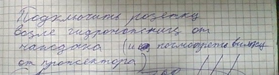 WP_20141101_010.jpg